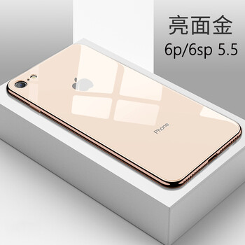 6s手機(jī)殼鏡子