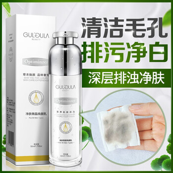 肌膚去角質(zhì)層