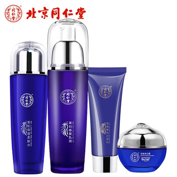 同仁堂美白去斑