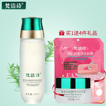 梵潔詩(shī)綠茶爽膚水