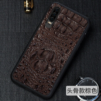 鱷魚皮保護套