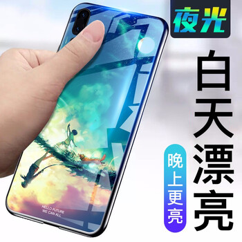 時尚酷炫