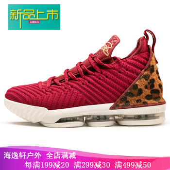 低幫籃球鞋，舒適又耐磨