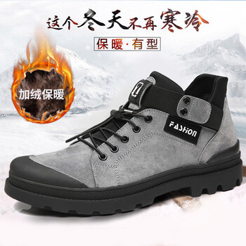 將肯（JIANGKEN）男士灰色(加絨款) 38