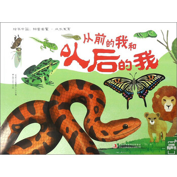 書摘