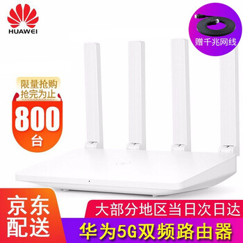 無線漏油器4