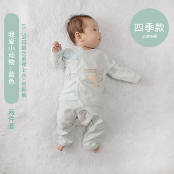 嬰兒衣服冬裝滿月