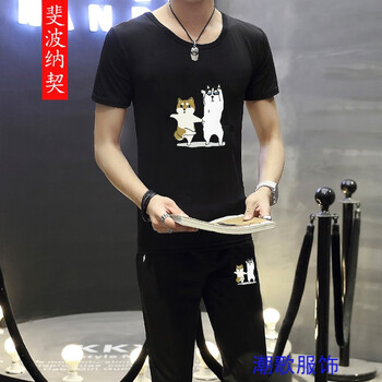 斐波納契 短袖 男士T恤 小狗【上裝+下裝黑色】 