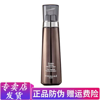 天芮（Terrake）套裝/禮盒抗皺，提拉緊致，保濕，補水