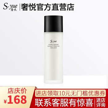 滋潤保濕面霜，讓你肌膚更水嫩