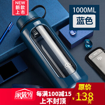 喝出健康水，便攜保溫杯來(lái)助力