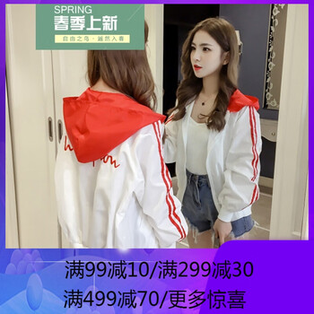 時尚修身長袖外套，打造潮流女神