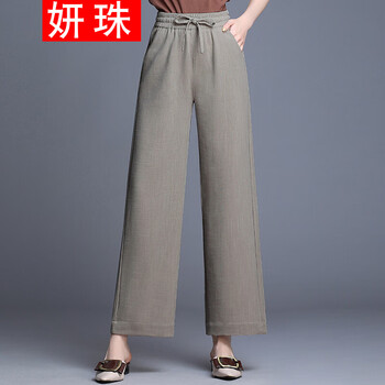 時(shí)尚簡(jiǎn)約休閑褲，穿出你的少女心