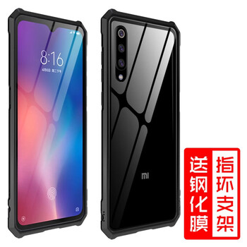 羅立（LUOLI） 小米9 手機(jī)殼/保護(hù)套