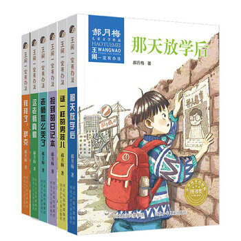 書摘
