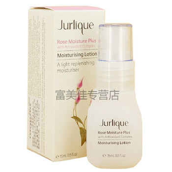 jurlique,jurlique,排名,乳液,乳液,排行榜,推薦