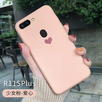 guzel oppo r11s plus 手機(jī)殼/保護(hù)套