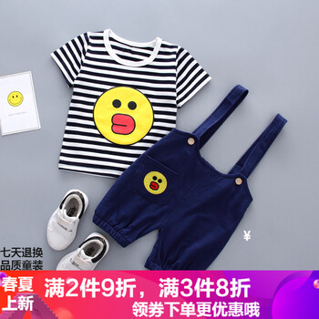 貝貝網(wǎng)秋裝