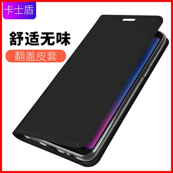 卡士盾（DUX DUICS） 三星A6s 手機(jī)殼/保護(hù)套
