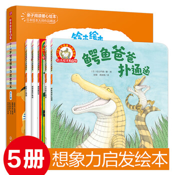 繪本親情