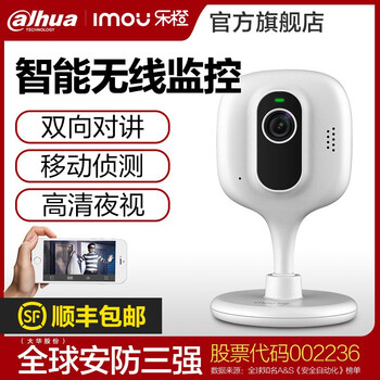 樂橙TC6C