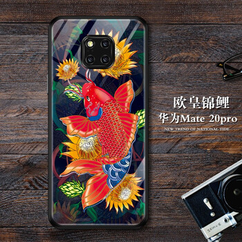 魔巖（MOYAN） 華為mate20pro/華為mate20 手機(jī)殼/保護(hù)套