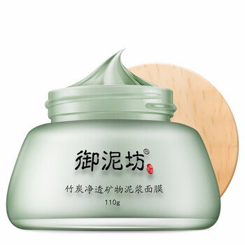 御泥坊黑頭面膜,御泥坊黑頭面膜,怎么樣