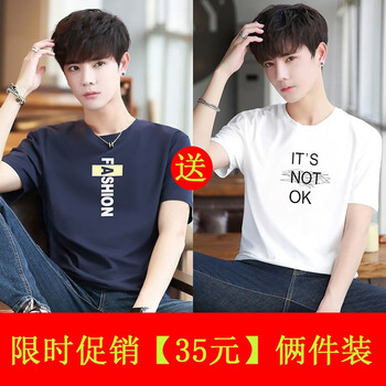 席爾巴斯 短袖 男士T恤 T20深藍(lán)+T53白色 