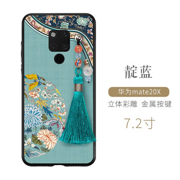 voia 華為p2p/p20pro 手機殼/保護套