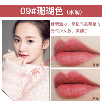 潘魅斯（panmeis）  口紅唇膏