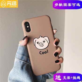 元迅 oppo R9 手機(jī)殼/保護(hù)套