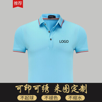 紀(jì)凱帝 短袖 男士T恤 淺藍(lán)色&lt;男女同款&gt; 