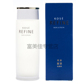 乳液,乳液,高絲,高絲,怎么樣