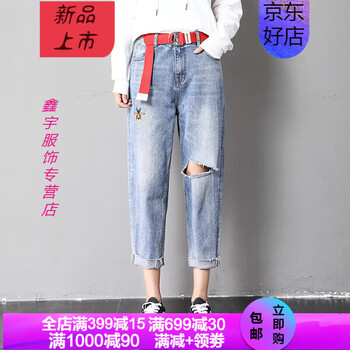 高腰九分褲，穿出你的長(zhǎng)腿小心機(jī)