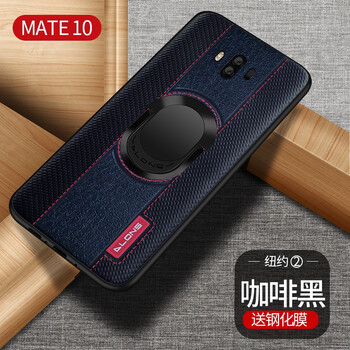 洛科 華為mate10/mate10pro 手機殼/保護套