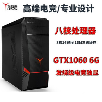 臺式電腦主機，讓生活不再卡頓