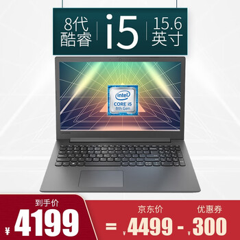 i7游戲本，辦公娛樂樣樣行