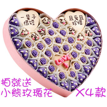美味巧克力，喚醒你的健康生活