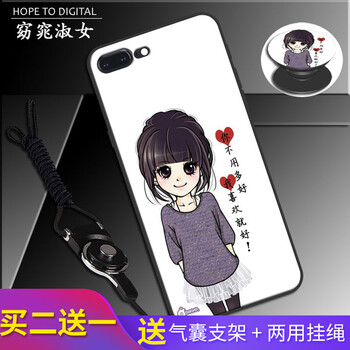 iphone手機(jī)殼 淑女