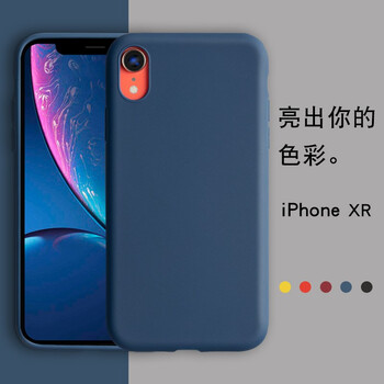 巧友 蘋果XR 手機(jī)殼/保護(hù)套