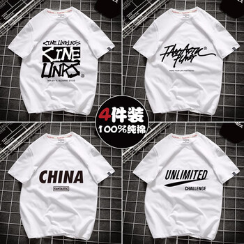 承翼 短袖 男士T恤 ZY短袖骨頭白+FN白+CH白+UN白 