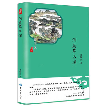 書評