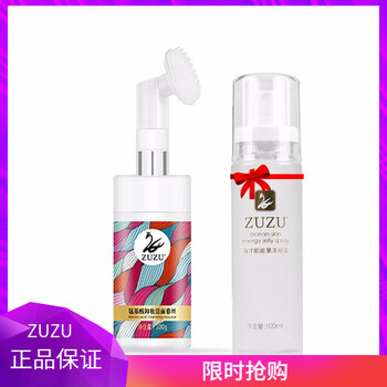 淡斑面霜，讓肌膚更水嫩