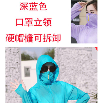 時(shí)尚修身長(zhǎng)袖外套，打造百搭女神