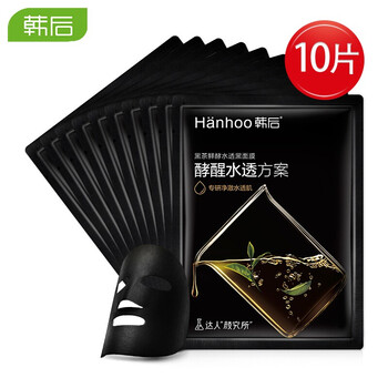 妝素面膜