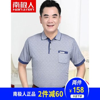 南極人（Nanjiren） 短袖 男士T恤 2230藍(lán)色 