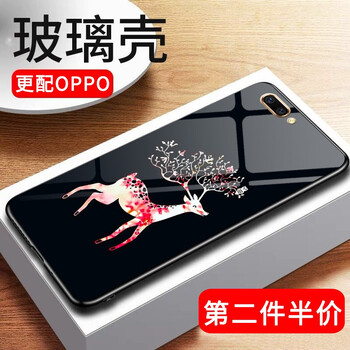 蒙艾酷 oppor11plus 手機(jī)殼/保護(hù)套