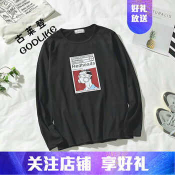 古萊登（GODLIKE） 長(zhǎng)袖 男士T恤 704長(zhǎng)袖T恤黑 XL，L，XXL，M