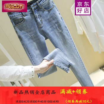 微胖妹子，高腰牛仔褲穿出你的美