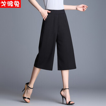 戈彼兔 高腰 闊腿褲 女 七分褲 休閑褲